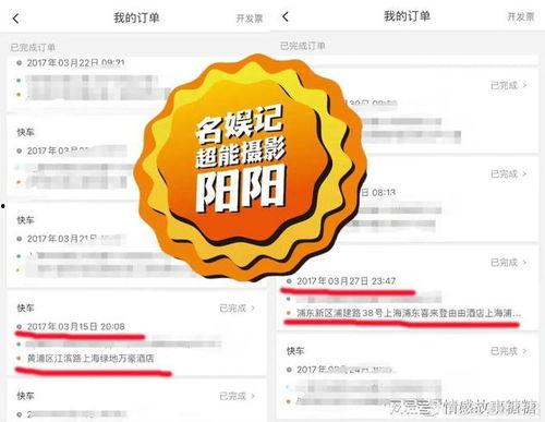 八卦爆料网,娱乐圈惊天大事件！