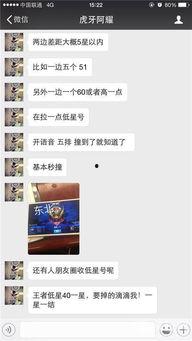 社会十大潜规则 爆料软件,软件助力洞察人性暗流