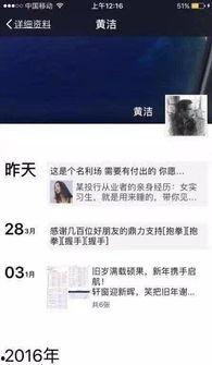 社会十大潜规则 爆料软件,软件助力洞察人性暗流