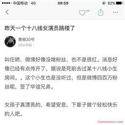 明星资讯热点,揭秘近期娱乐圈热点事件