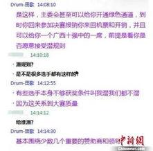 搞潜规则 热点爆料大全,热点爆料大全深度解析