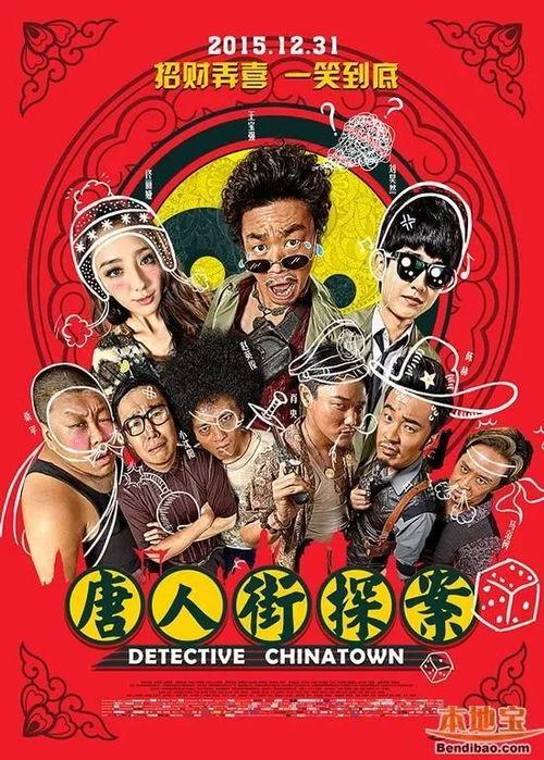 每日大赛 电影下载,电影下载盛宴，尽享视听盛宴