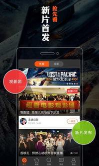 电影下载,揭秘电影下载背后的暗流涌动