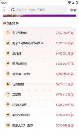 51热门大瓜今日大瓜最新,今日大瓜新鲜出炉，揭秘娱乐圈最新热点！