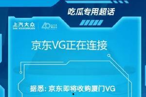 金主爆料,揭开行业黑幕背后的惊人真相