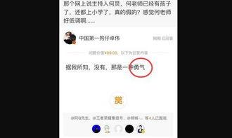 首次独家爆料在线揭秘 爆黑料和曝黑料的用法,爆黑料与曝黑料的幕后真相