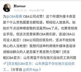 首次独家爆料在线揭秘 爆黑料和曝黑料的用法,爆黑料与曝黑料的幕后真相