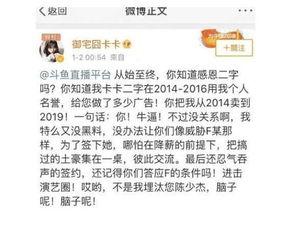 首次独家爆料在线揭秘 爆黑料和曝黑料的用法,爆黑料与曝黑料的幕后真相