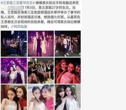 明星黑料网站视频免费观看,免费观看独家视频，真相尽在掌握