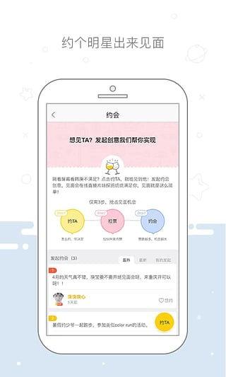潜规则是什么意思网络用语.明星资讯app,娱乐圈明星资讯背后的秘密