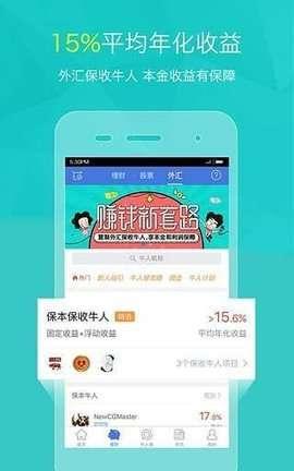 潜规则是什么意思网络用语.明星资讯app,娱乐圈明星资讯背后的秘密