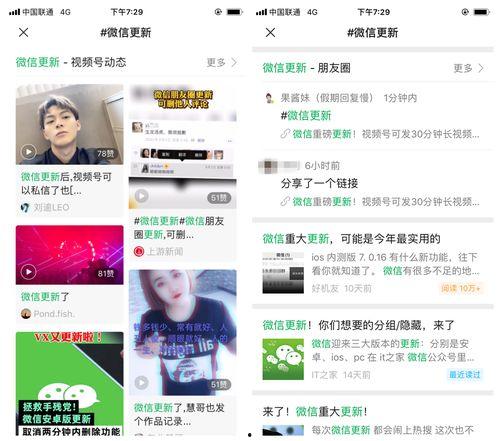 网红大瓜小说免费阅读 独家爆料,独家爆料，幕后真相全解析