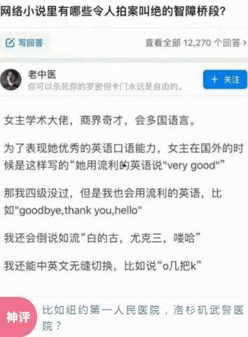 网红大瓜小说免费阅读 独家爆料,独家爆料，幕后真相全解析