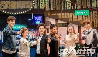 明星大侦探第二季,悬疑升级，明星侦探团再战迷雾