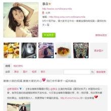 明星八卦爆料网站推荐