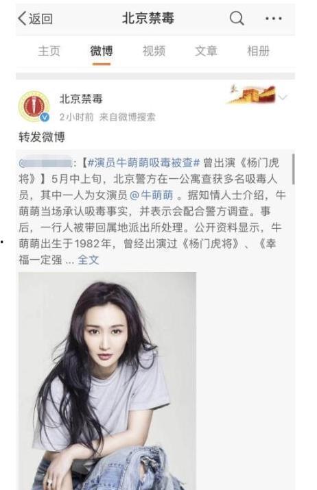 女明星黑料实锤 社会十大潜规则 娱乐圈吃瓜影帝,黑料实锤、潜规则与影帝吃瓜风云