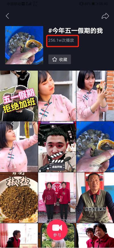 网红大瓜等你来开